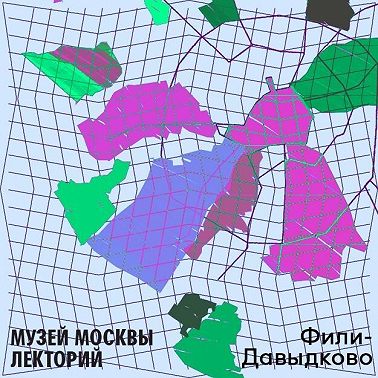 Район Фили-давыдково