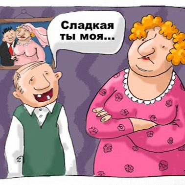 Глава “Эмор”: Молчать, я вас спрашиваю!