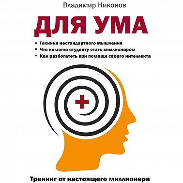 4-х часовая рабочая неделя. Запись №267