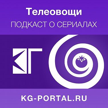 66: Путин следит за тобой!