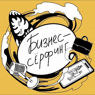 Поставка продуктов для компаний «ВкусВилл Бизнес». Екатерина Капеистова в сезоне «Международный бизнес»