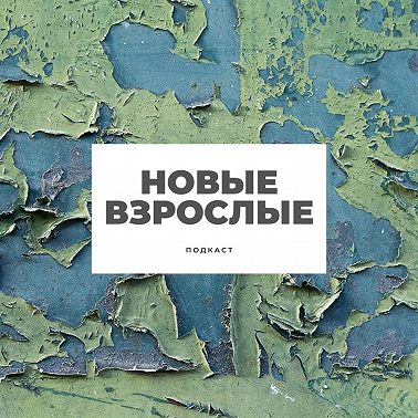 Хорошие новости!