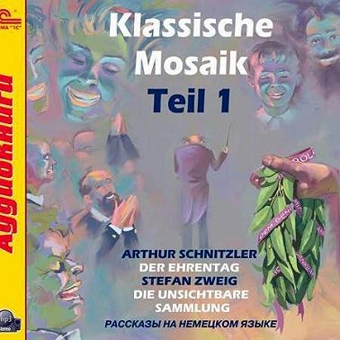 Klassische Mosaik. Teil 1