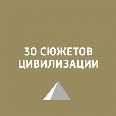 Антон Чехов: как врач изменил театр