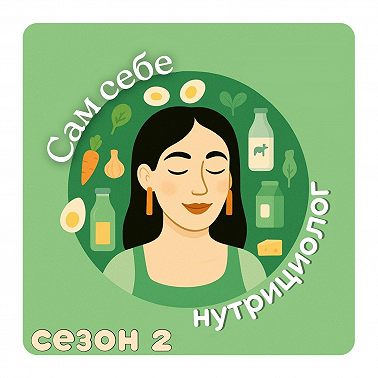 Сложные углеводы или как полюбить ГАРНИРЫ | макароны, крупы, картошка