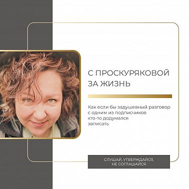 Как женщине получать удовольствие в постели?