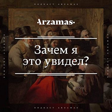 Эмоционализм — что это за искусство? Выставка «Свет между мирами» (18+)