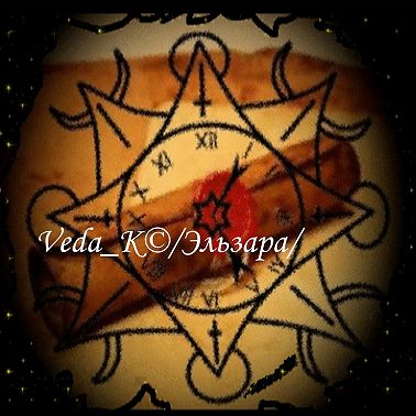 Страх, который уже не имеет места быть