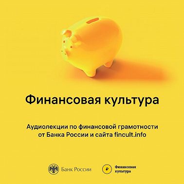 Цифровой рубль. Что это и зачем он нужен?