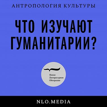 Интеллектуал в изоляции: Ольга Фрейденберг и Ханна Арендт