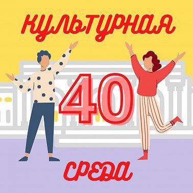 #40 Владимир Потапов - о коллективной памяти и выставке «Ничего другого» в галерее FUTURO
