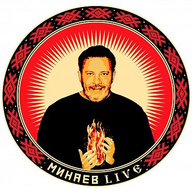 Оттепель / Уроки Истории / МИНАЕВ