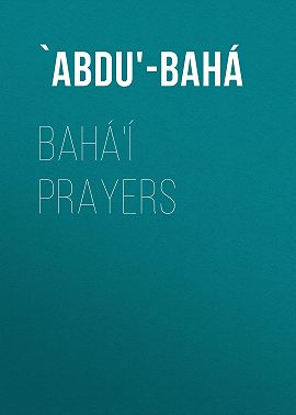 Bahá'í Prayers