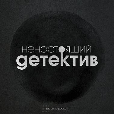 23. Убийство из мести