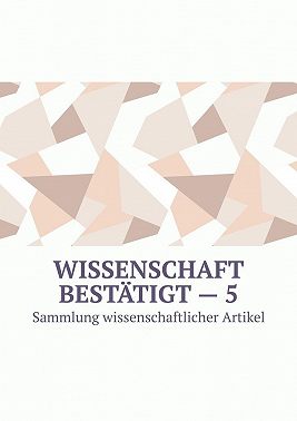 Wissenschaft bestätigt – 5. Sammlung wissenschaftlicher Artikel