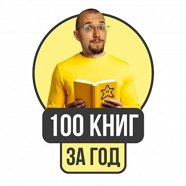 Блокировка Телеграм