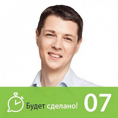 Николай Додонов: Как управлять привычками?