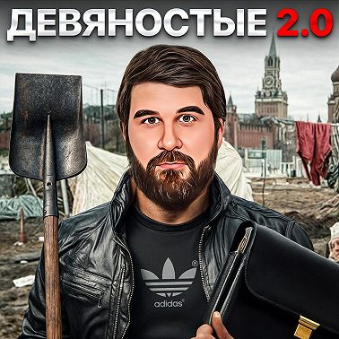 Как выжить в кризис?