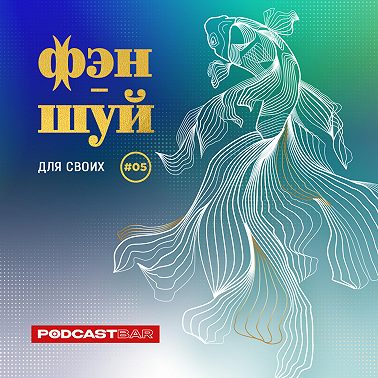 Отсутствующие сектора дома