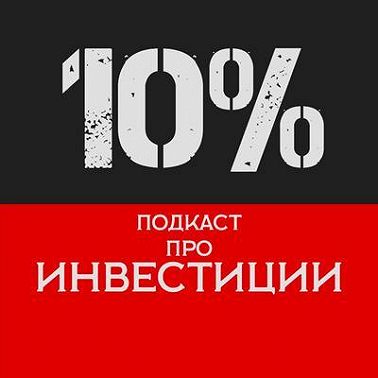 44% - Запуск нового сайта