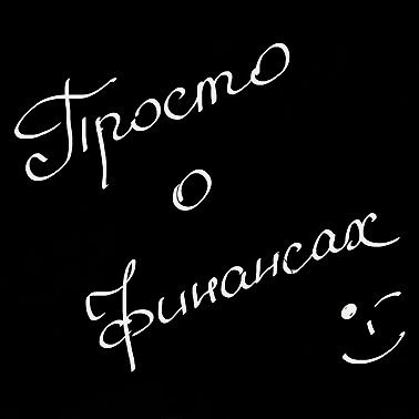 Совместка с Ростовом :)