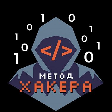 Киберграмотность для сотрудников