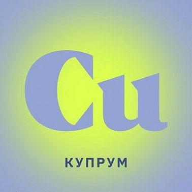 Сторонники лечения эфирными маслами уверяют, что размер молекул у них меньше, чем у вирусов, поэтому масла эффективны при борьбе с вирусами. Так ли это?