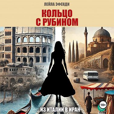 Кольцо с рубином