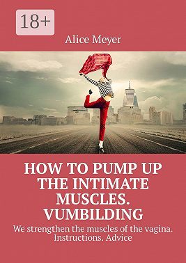 How to pump up the intimate muscles. Vumbilding. We strengthen the muscles of the vagina. Instructions. Advice