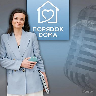 Основные причины беспорядка