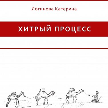 Монополярный мир