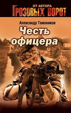 Снайпер