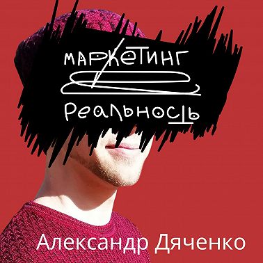 84. Про контент-план для соцсетей и курс по брендингу.