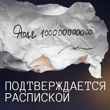 Банкротство это как?