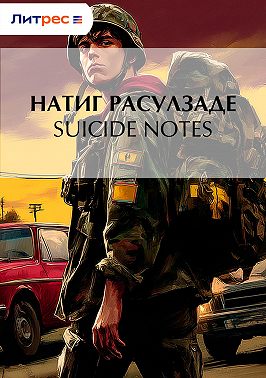Suicide notes
