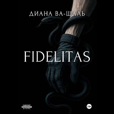 FIDELITAS