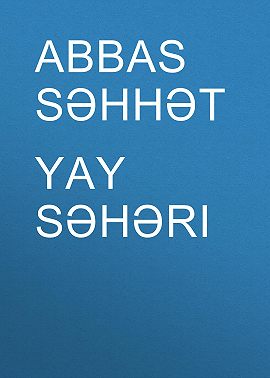 Yay səhəri