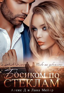 Одержим тобой