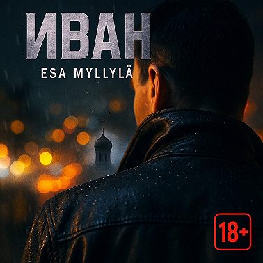 Глава 3: Отравленный Путь
