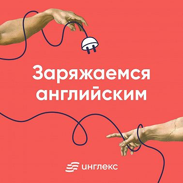 Как говорить о погоде на английском