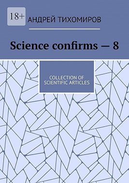 Science confirms – 8. Collection of scientific articles