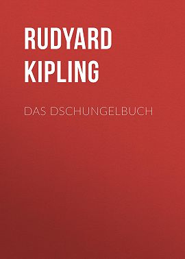 Das Dschungelbuch