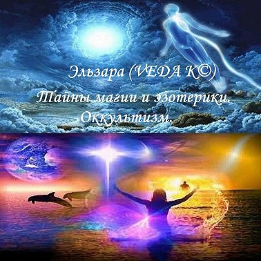 Августовский Спас. Меркурий.Новолуние. Восьмерка. Шестнадцать.