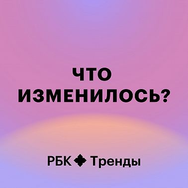 18+ Онлайн-дейтинг: как мы влюбляемся в XXI веке?
