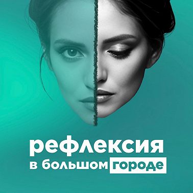 Героиня потеряла бдительность.