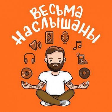 Алина Чичина (SETTERS, re-feel): управление тревожностью, внутренняя тусовка и замедление себя