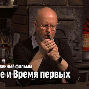 Дмитрий Goblin Пучков про фильмы "Живое" и "Время первых"