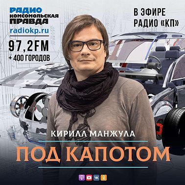 Машина кирилла куряна