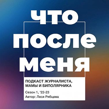 #13 Секс втроем
