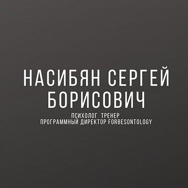 Как полюбить себя